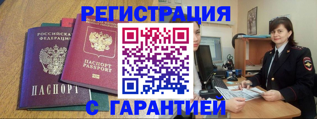 пропишу в квартире в Москве