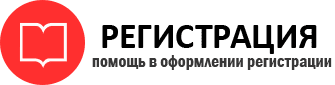 прописка в Москве id821769